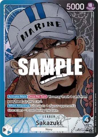 Sakazuki (Alternate Art) · 041