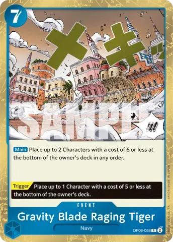 Gravity Blade Raging Tiger · 058