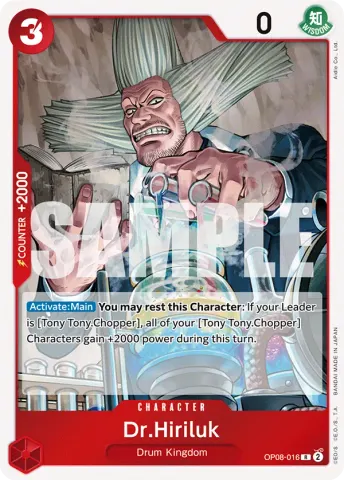 Dr.Hiriluk · 016