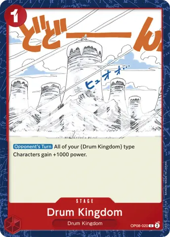Drum Kingdom · 020