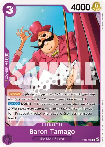 Baron Tamago · 070