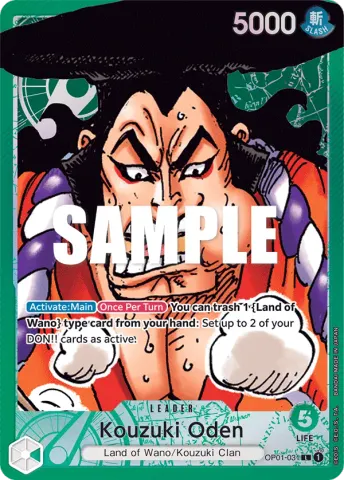 Kouzuki Oden (Parallel) · 031
