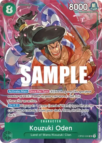 Kouzuki Oden (Alternate Art) · 030