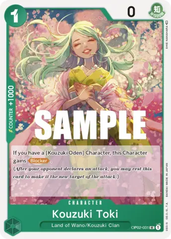 Kouzuki Toki · 031