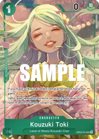 Kouzuki Toki (Box Topper) · 031