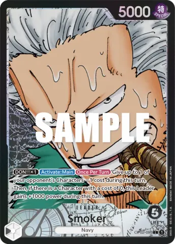 Smoker (Alternate Art) · 093