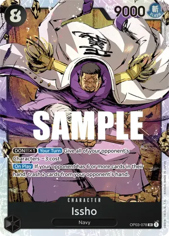 Issho · 078
