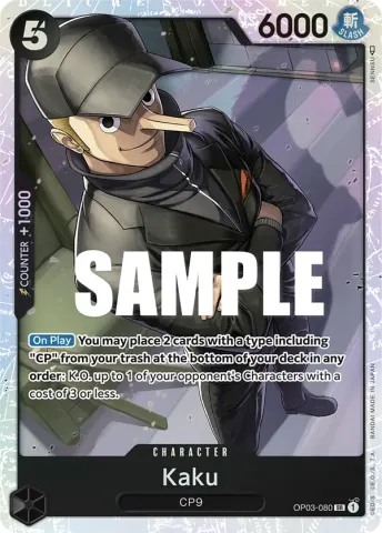 Kaku · 080