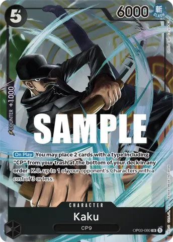 Kaku (Alternate Art) · 080
