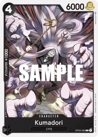 Kumadori · 082
