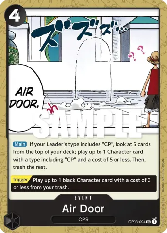 Air Door · 094