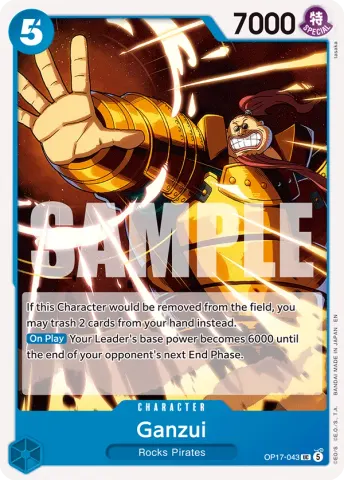Ganzui · 043