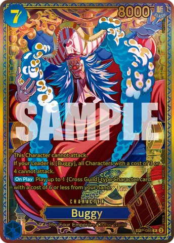 Buggy (P-084) (SP) · 084