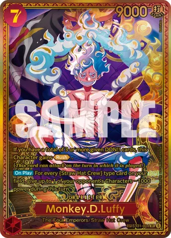 Monkey.D.Luffy (ST31-004) (SP) · 004