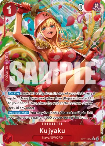 Kujyaku (Alternate Art) · 004