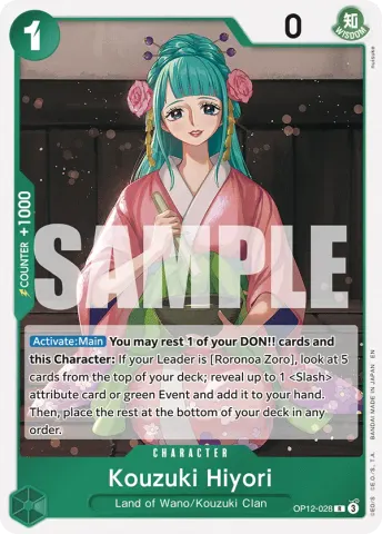 Kouzuki Hiyori · 028