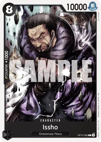 Issho · 082