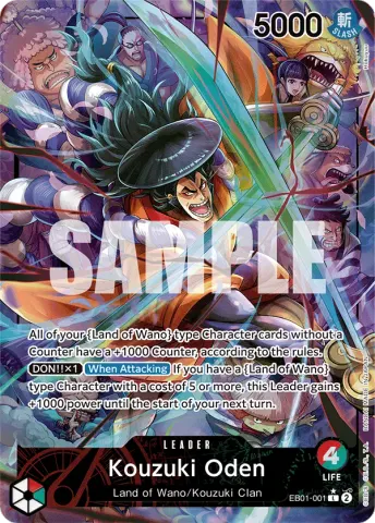 Kouzuki Oden (Alternate Art) · 001