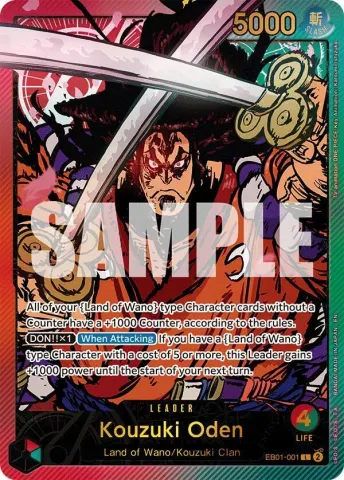 Kouzuki Oden (SPR) · 001