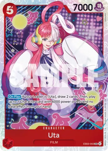 Uta · 003