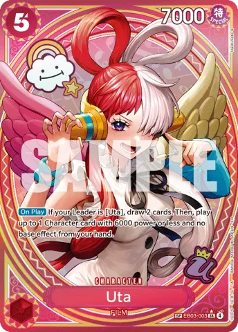Uta (SP) · 003