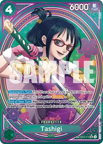 Tashigi (SP) · 018