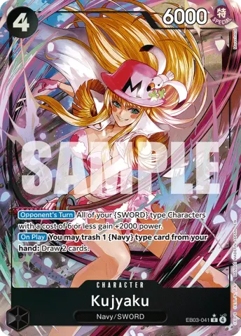 Kujyaku (Alternate Art) · 041