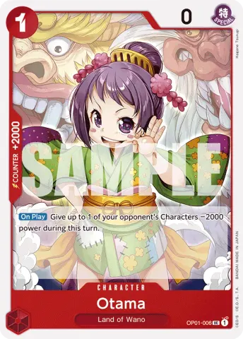 Otama (Reprint) · 006