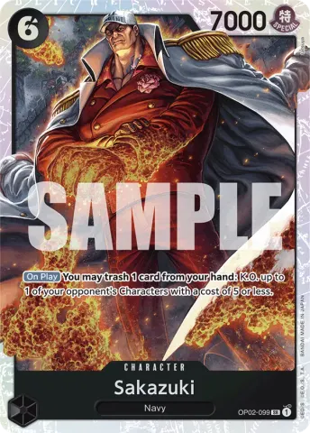 Sakazuki (Reprint) · 099