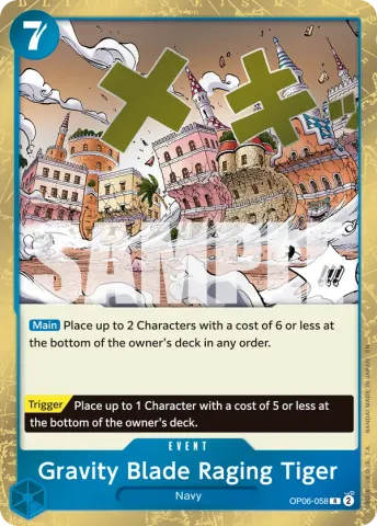 Gravity Blade Raging Tiger (Reprint) · 058
