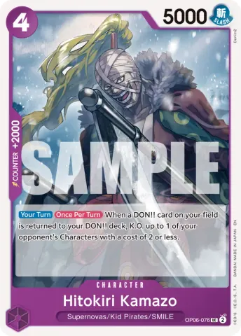 Hitokiri Kamazo (Reprint) · 076