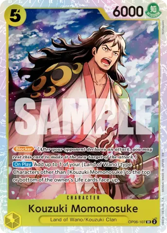 Kouzuki Momonosuke (Reprint) · 107