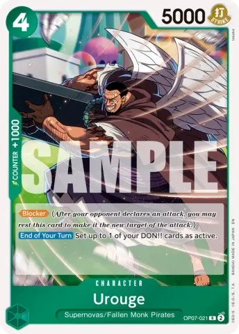 Urouge (Reprint) · 021