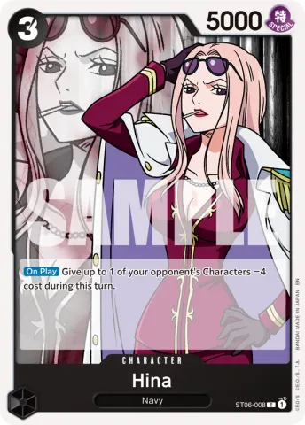 Hina (Reprint) · 008