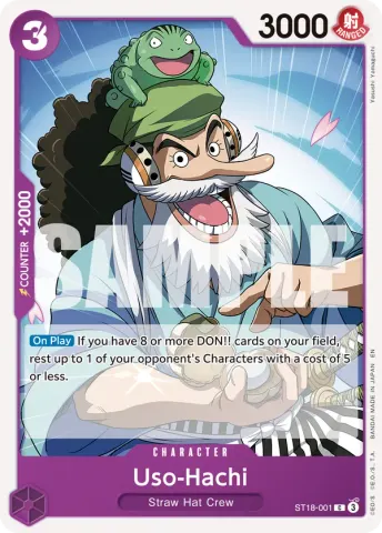 Uso-Hachi (Reprint) · 001