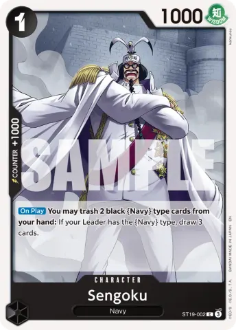 Sengoku - ST19-002 (Reprint) · 002