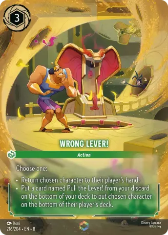 Wrong Lever! · 216