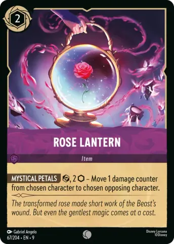 Rose Lantern · 67