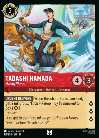 Tadashi Hamada - Making Waves · 112