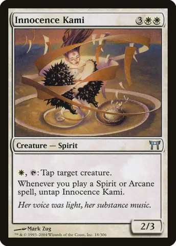 Innocence Kami · 18