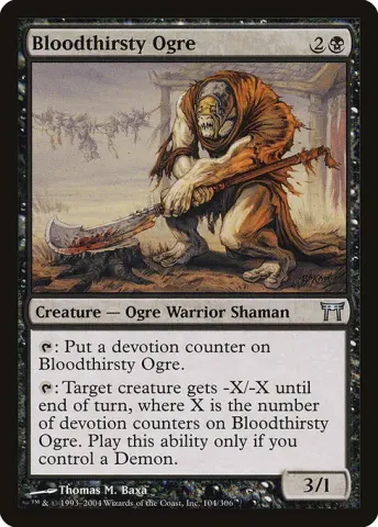 Bloodthirsty Ogre · 104