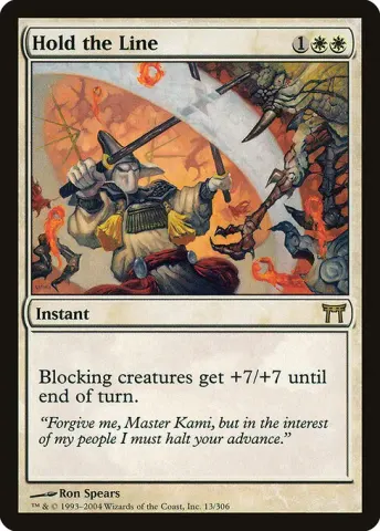 Hold the Line · 13
