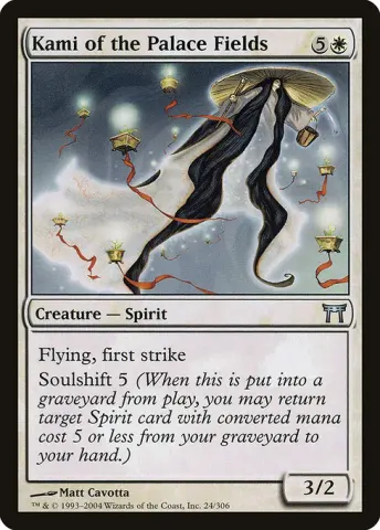 Kami of the Palace Fields · 24