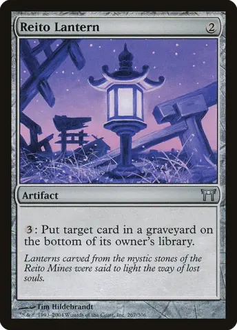 Reito Lantern · 267