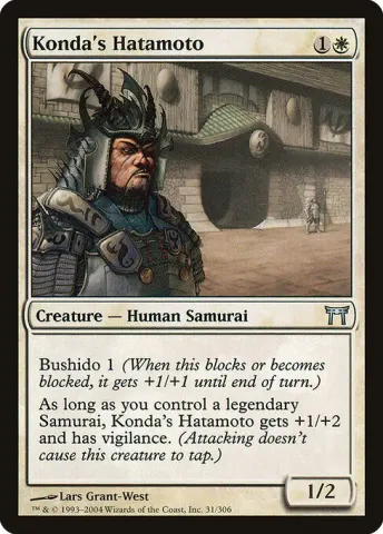 Konda's Hatamoto · 31