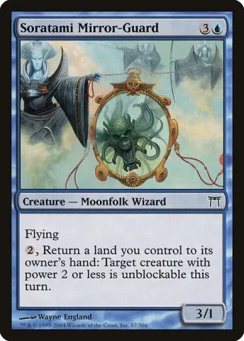 Soratami Mirror-Guard · 87