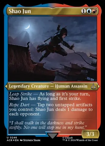 Shao Jun · 246