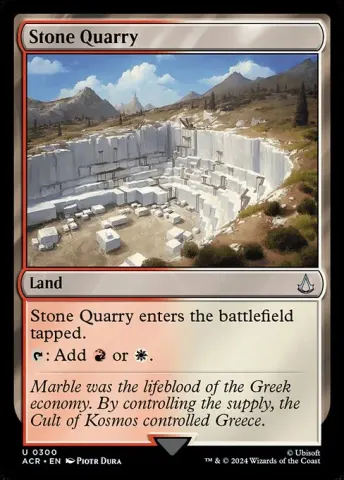 Stone Quarry · 300