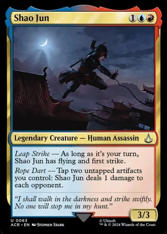Shao Jun · 63