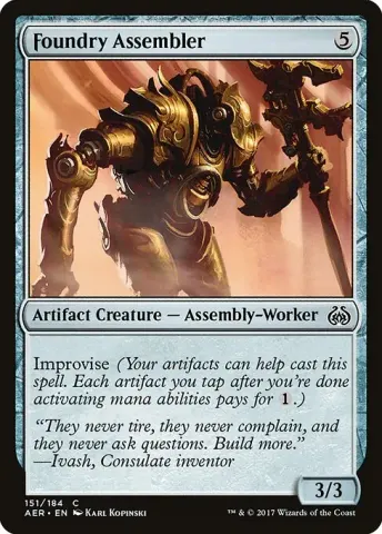 Foundry Assembler · 151
